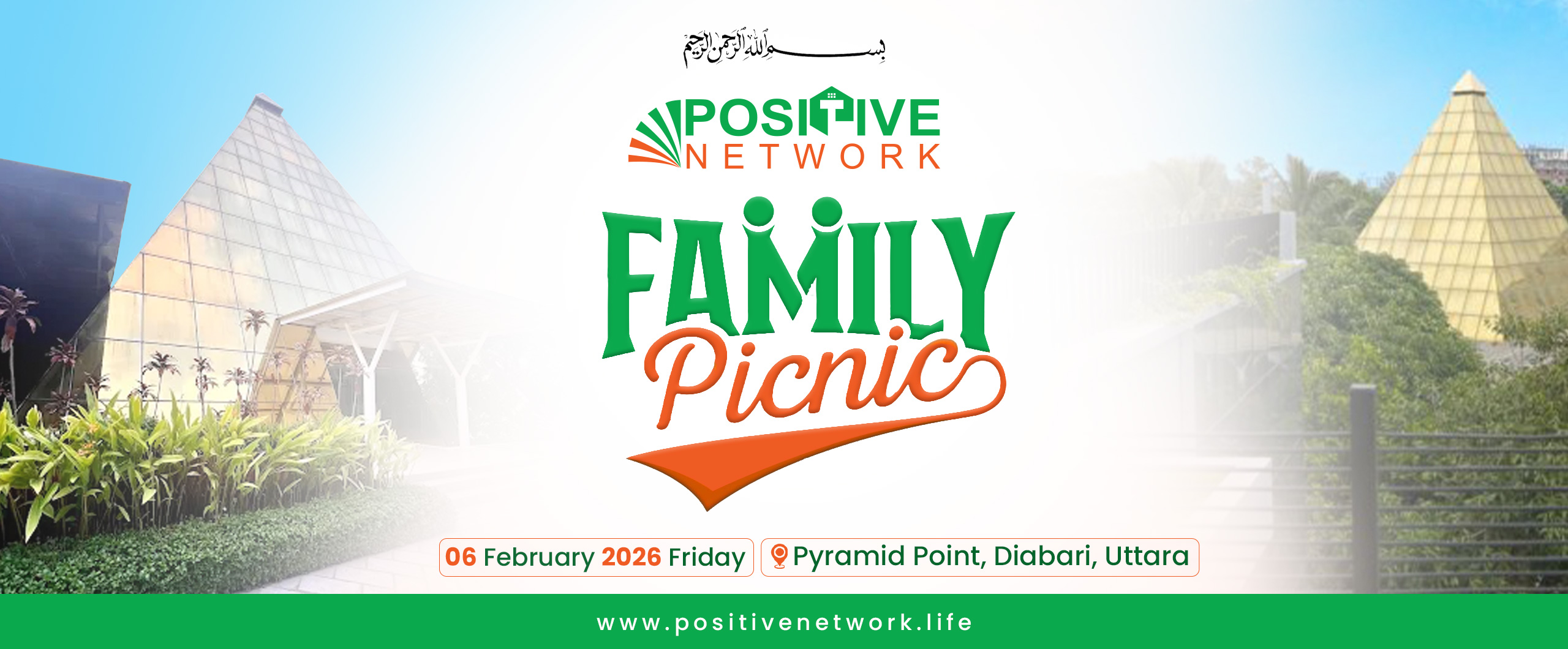 Fakhrul Islam Muzahid